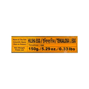 Bangladeshi HILSHA Egg (150g)