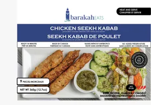 Chicken Seekh Kabab (9pcs)