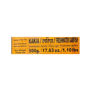 Bangladeshi KAKIA (Freshwater Garfish) (500g)