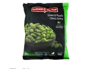 Sunbulah Okra Extra 400g