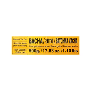 Bangladeshi BACHA (Block) (500g)