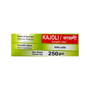 Bangladeshi KAJOLI (Gangetic Ailia) (250g)