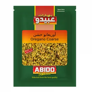 Abido Origano Coarse 20g