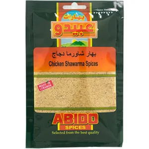 Abido Chicken Shawarma 100g