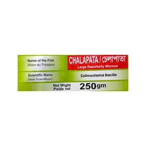 Bangladeshi CHALAPATA (Minnow) (250g)