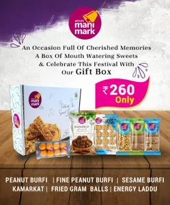 Manimark Gift Box 1