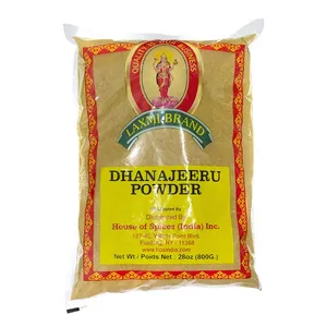 Laxmi Dhanajeeru Powder 14z