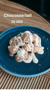 Chocolate Ball                                                                       كرة الشوكولاتة