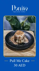 Pull Me Cake                                                                              كعكة بول مي