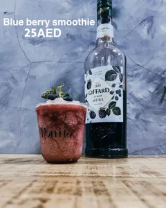 Blue Berry Smoothie                                                                             سموثي بلو بيري
