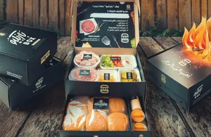 Mix Bbq Box                                                                            ميكس باربيكيو بوكس