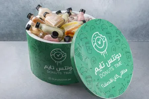 Gathering Frappe Box                                                                      جمع فرابي بوكس