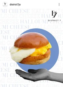 Brioche Halloumi