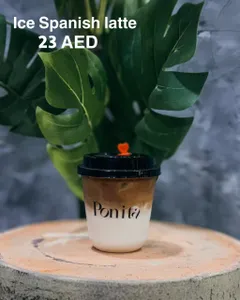 Ice Spanish Latte                                                                             ايس سبانش لاتيه