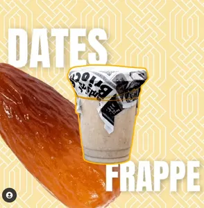 Dates Frappe                                                                               فراب التمر