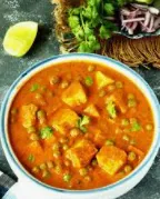 Mattar Paneer Entree