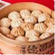 18 Pack of Bao