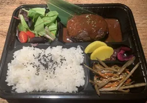 Hamburg Steak Set (ハンバーグ定食)