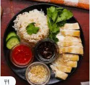 Hainanese Chicken Rice