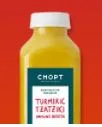 Turmeric Tzatziki Immune Booster Dressing Bottle(12 OZ)