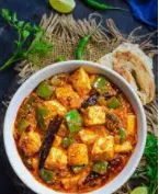 Kadai Paneer Entree