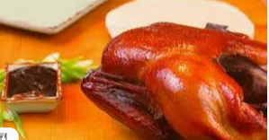 Beijing Duck (Whole)