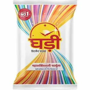 Ghari Detergent Powder 1kg