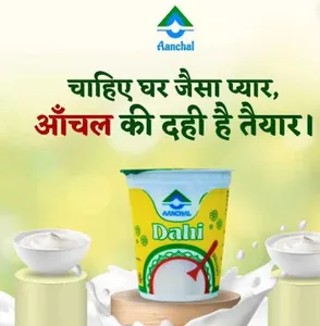 Aanchal Dahi 400ml