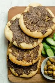 Zaatar Pie