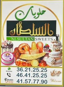 Pâtisserie Sultan
