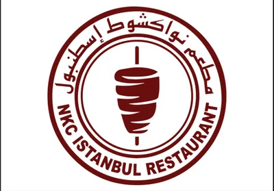 NKC Istanbul