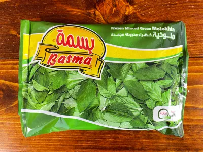 Basma Frozen Minced Green Molokhia 400gm