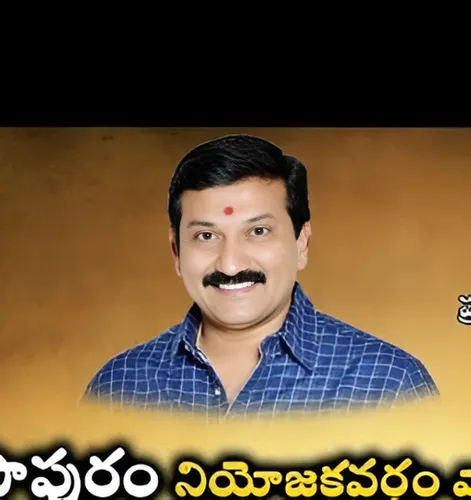 Bandaru Madhava Naidu