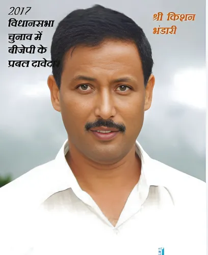 Kishan Bhandari