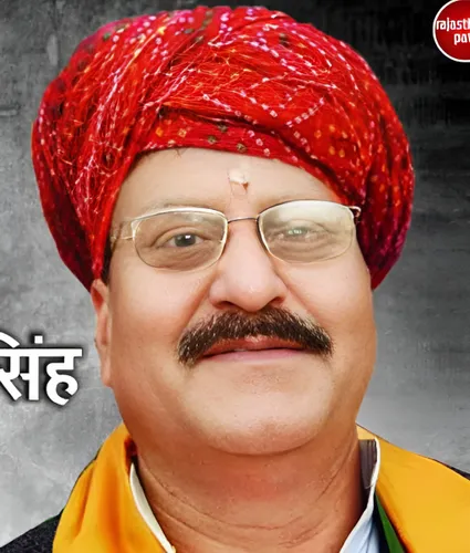 Digamber Singh