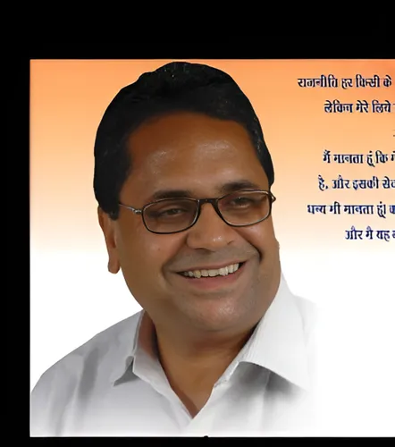 Nand Kumar Patel