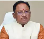 Shyam Bihari Ram