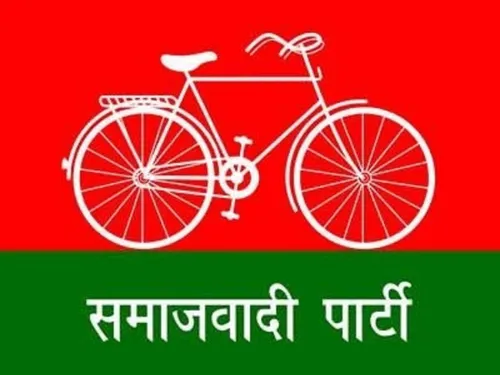 Samajwadi Forward Bloc