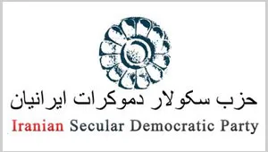 Secular Democratic Congress